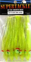 4.5" Supertackle UV #1103 MAJOR PAIN salmon hoochies 5/pk