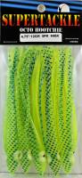 4.75" Supertackle UV #464 TANGO salmon hoochies 5/pk