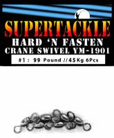Supertackle, Hard n Fasten, Crane Swivels, YM-1901, Size #1, 99 pound